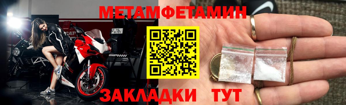АМФ 97%  Вход с VPN  Amphetamine  Комсомольск-на-Амуре 