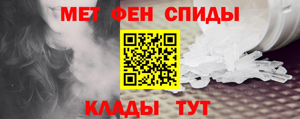 Амфетамин 97% Комсомольск-на-Амуре