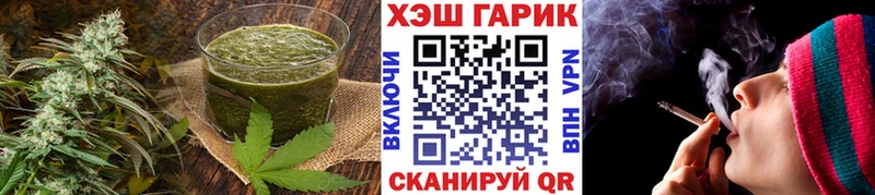 Еда ТГК конопля  Комсомольск-на-Амуре 