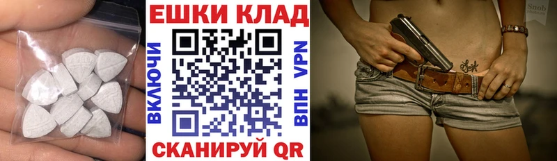 Экстази Punisher  наркота  Комсомольск-на-Амуре 