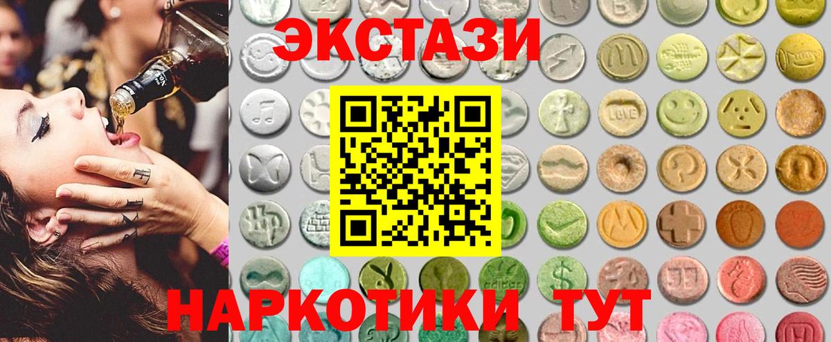 Ecstasy круглые Комсомольск-на-Амуре