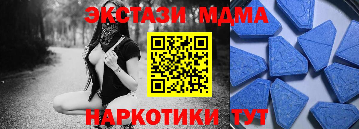 Комсомольск-на-Амуре  Экстази XTC  Экстази  МЕГА онион  Вход с VPN 