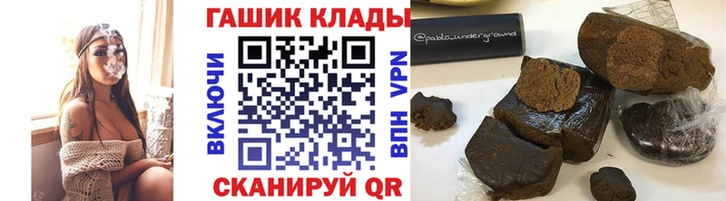 Гашиш Premium  Комсомольск-на-Амуре 