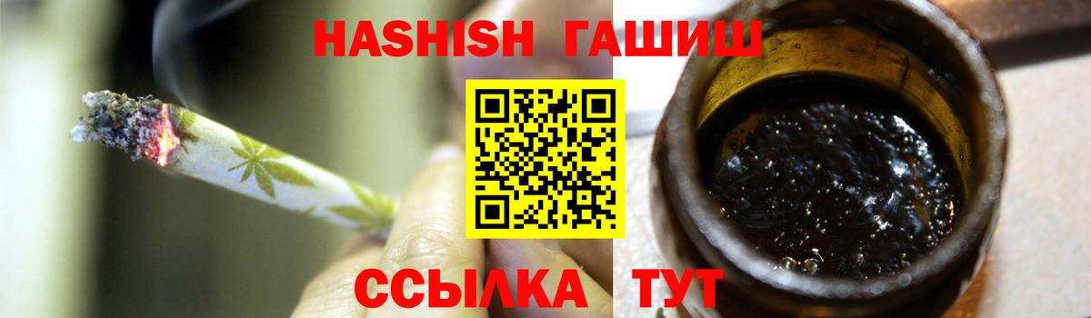 Каннабис  Меф МЯУ МЯУ  Вход с VPN  Комсомольск-на-Амуре  ЭКСТАЗИ  ГАШ  Мефедрон  