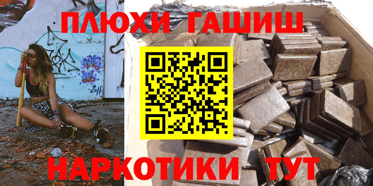 Гашиш AMNESIA HAZE  Вход с VPN  ГАШИШ хэш  Гашиш  Комсомольск-на-Амуре 
