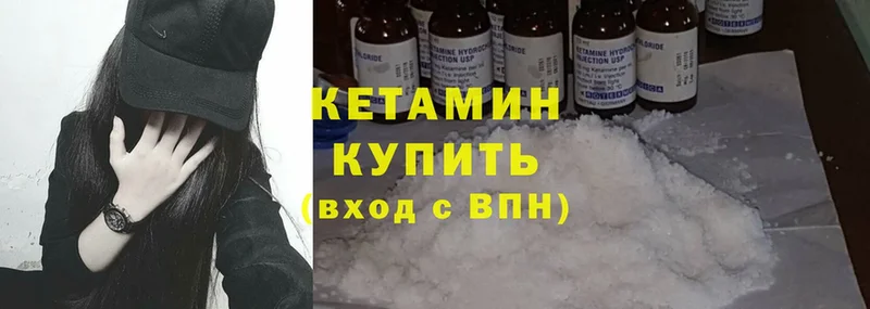 где можно купить наркотик  Комсомольск-на-Амуре  Кетамин ketamine 