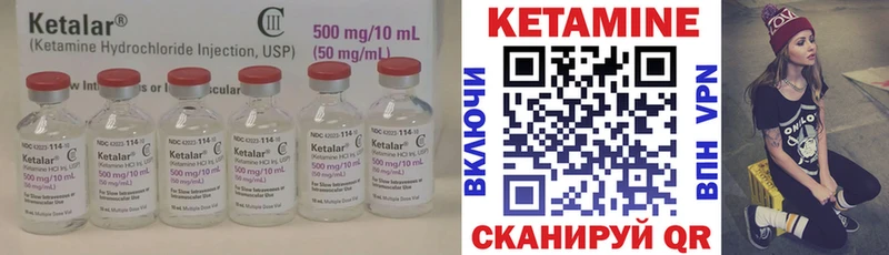 Кетамин ketamine  гидра ONION  Комсомольск-на-Амуре  продажа наркотиков 
