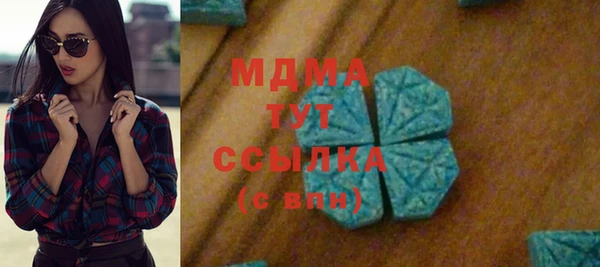 трава Навашино