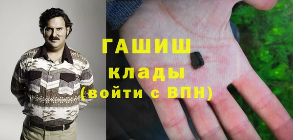 MDMA Бронницы