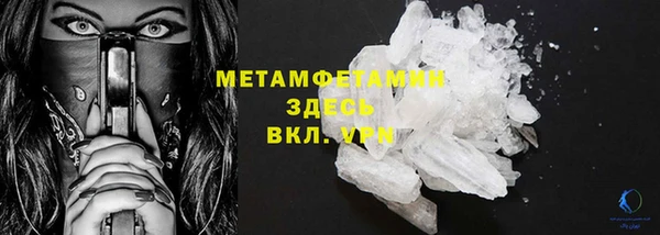спайс Михайловск