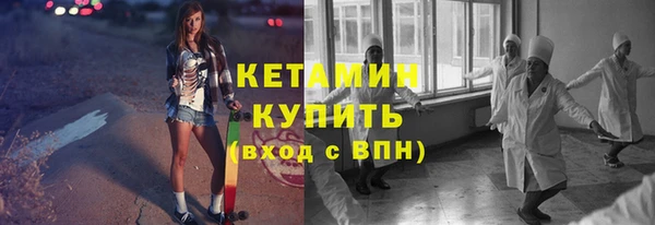 шишки Соль-Илецк