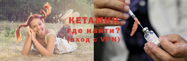 спайс Михайловск