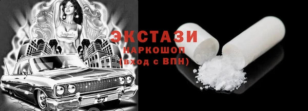 MDMA Бронницы