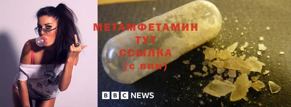трава Навашино