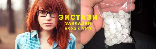 соль ск Михайловка