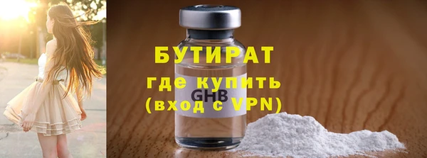 MDMA Бронницы