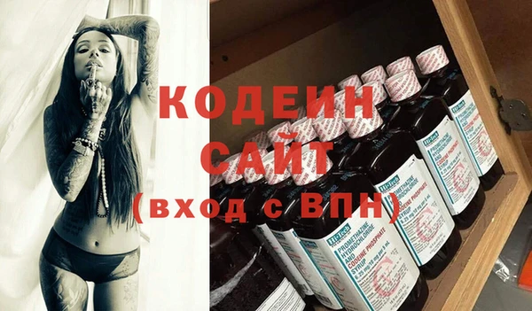 спайс Михайловск