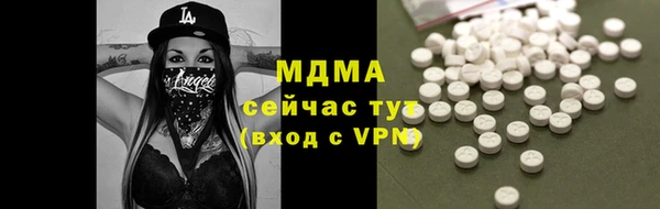 соль ск Михайловка