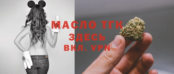 трава Навашино