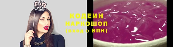 мяу мяу кристалл Мегион