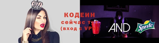 трава Навашино