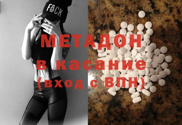 MDMA Бронницы