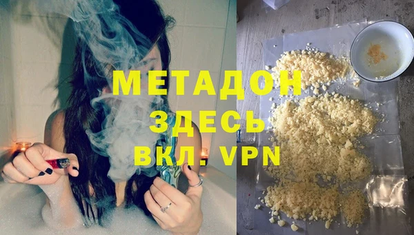 спайс Михайловск