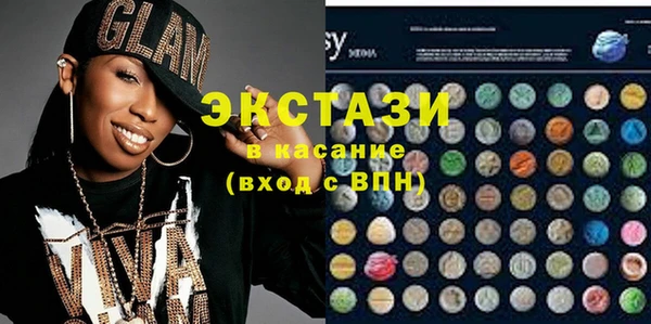 соль ск Михайловка