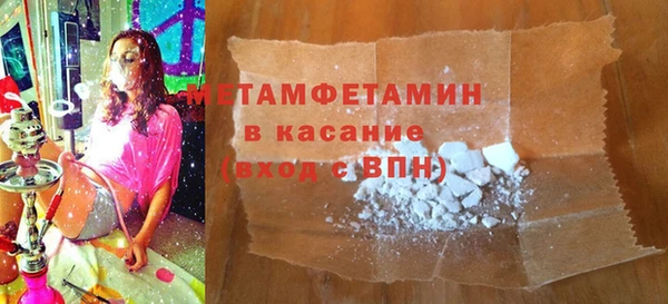 соль ск Михайловка