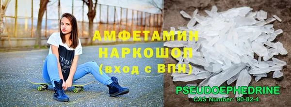 гашиш Михайлов