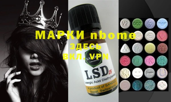 марки nbome Соликамск