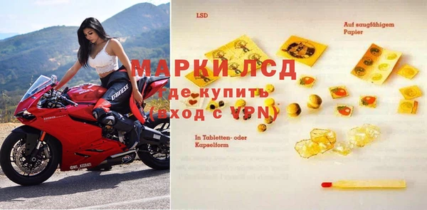 трава Навашино