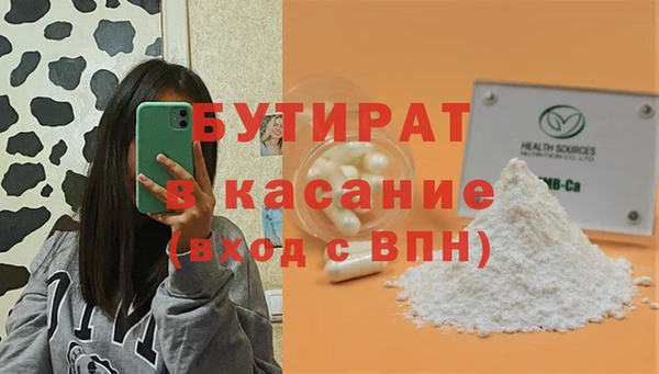 круглые Наволоки