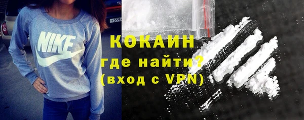 соль ск Михайловка