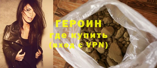 трава Навашино