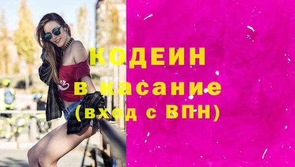 меф VHQ Медногорск