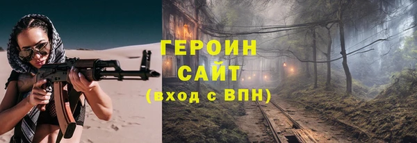 трава Навашино