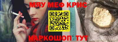 ALPHA-PVP Балашиха