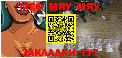 шишки Апшеронск