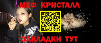ALPHA-PVP Балашиха