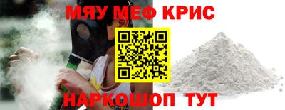 шишки Апшеронск