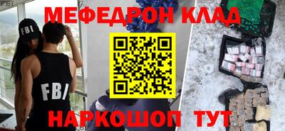 шишки Апшеронск