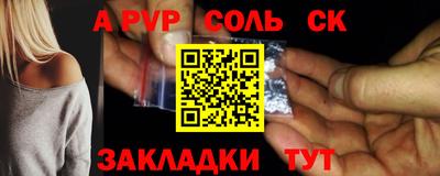 шишки Апшеронск