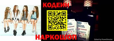 эйфоретик Апрелевка