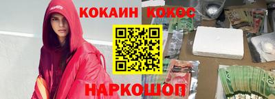 марки nbome Балаково
