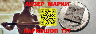 марки nbome Балаково