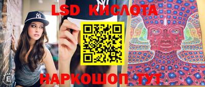 марки nbome Балаково