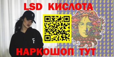 эйфоретик Апрелевка