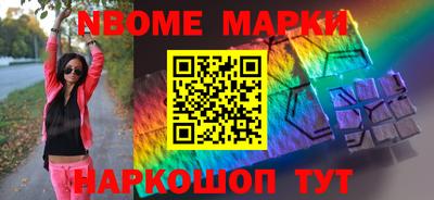 шишки Апшеронск