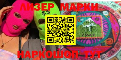 шишки Апшеронск